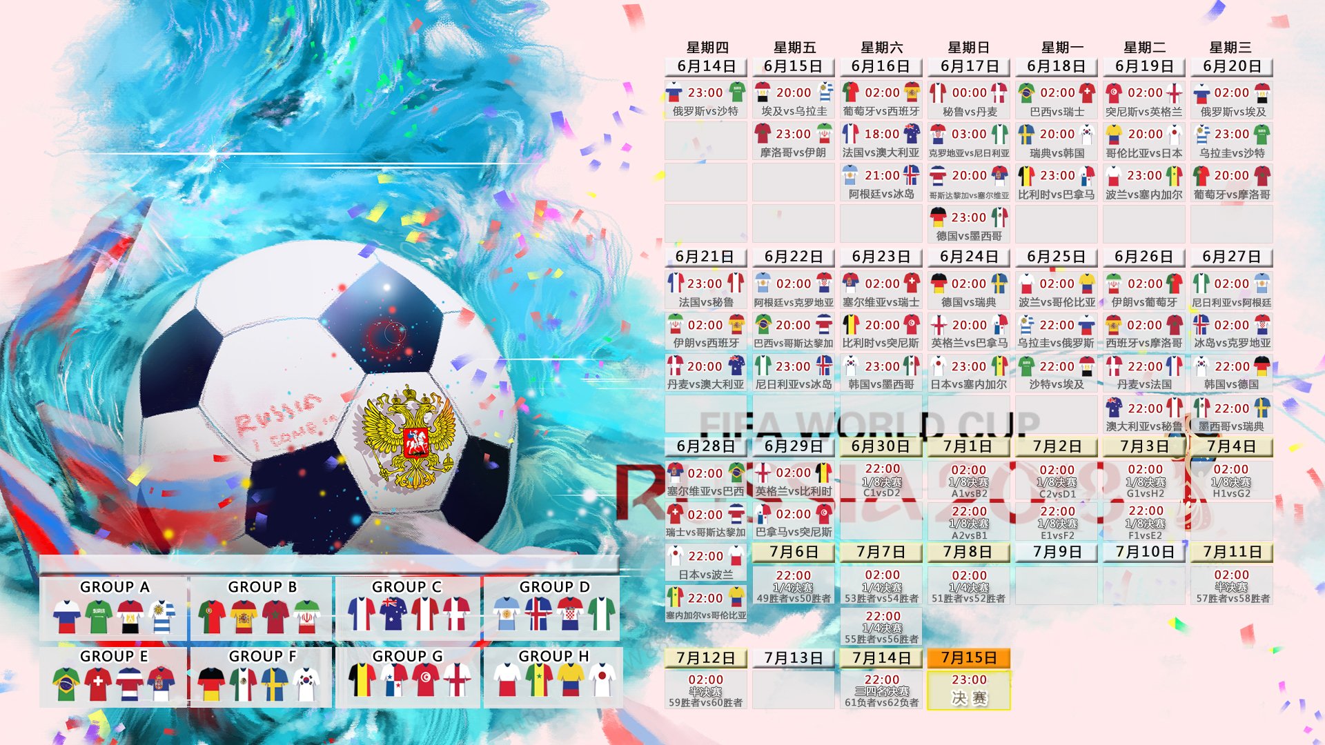 星空体育官方网站-马竞主场3-2战胜马洛卡，进攻端火力全开，马竞4231